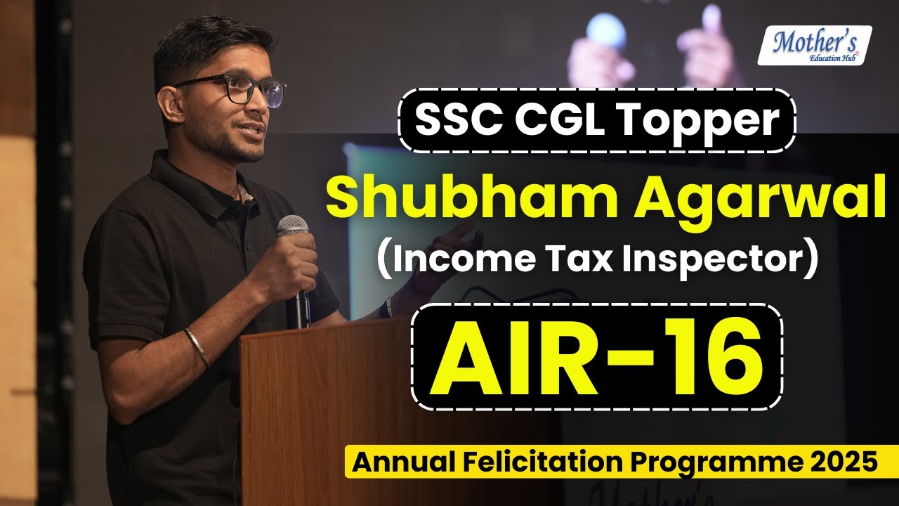Знакомьтесь с Шубхамом Агарвалом (AIR-16 SSC CGL 2024) | Полная стратегия | Центр образования для...