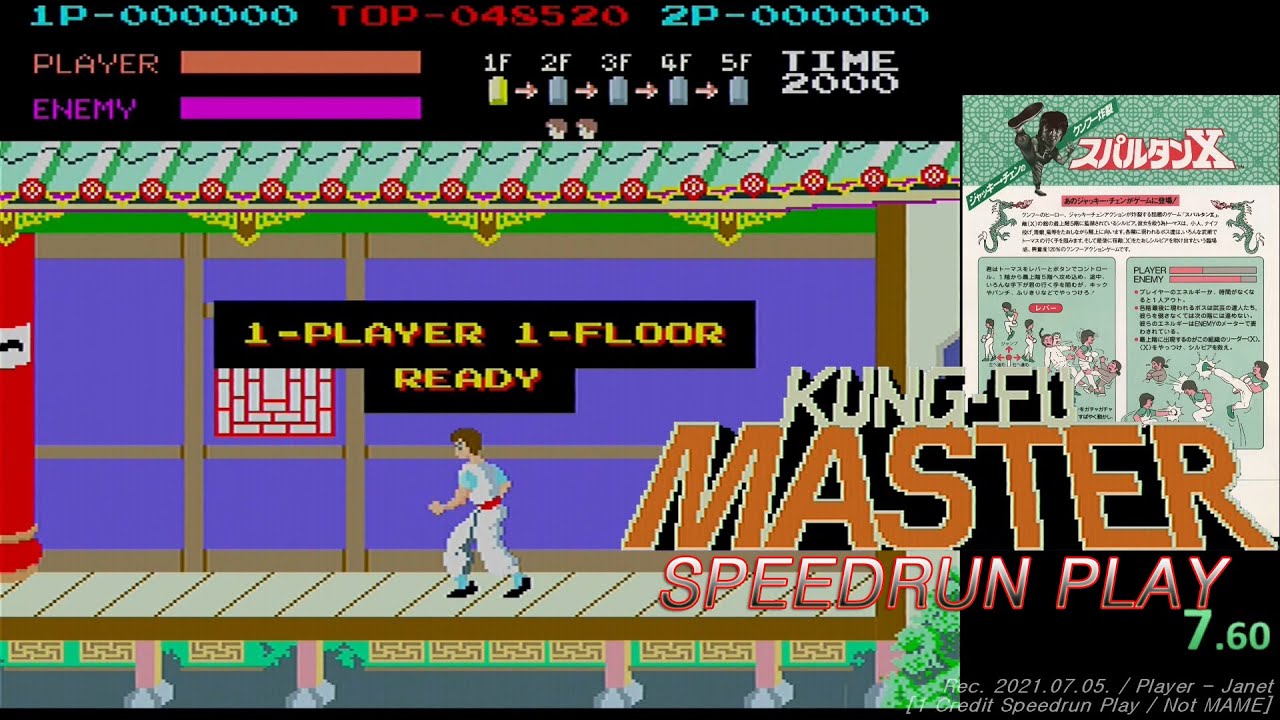 Kung Fu Master / Spartan X - 1CC (Speedrun Play/Not MAME) / スパルタンX / 스파르탄 X - 쿵푸 마스터