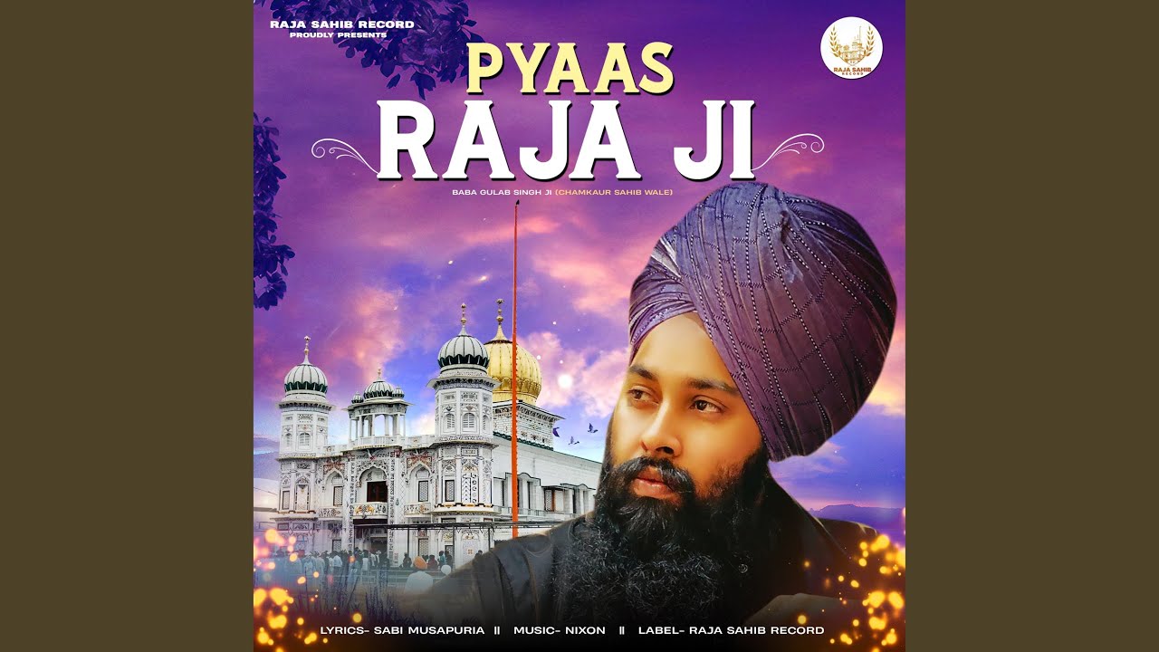 Pyaas Raja Ji