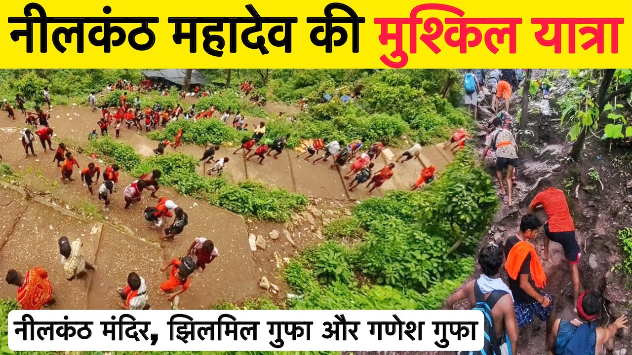 Neelkanth ki chadhai | Jhilmil Gufa | Ganesh Gufa | Neelkanth Paidal Yatra | Rishikesh | Uttarakhand