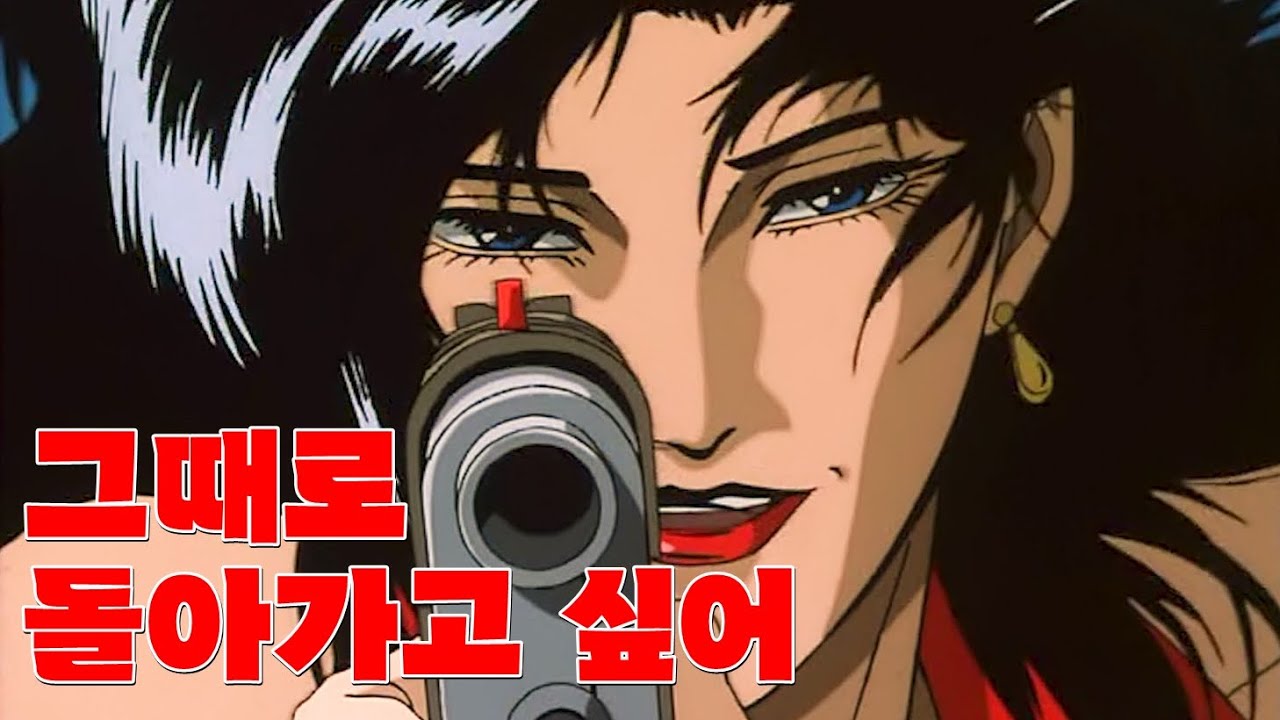 평점 92점!! 사이버펑크 매니아라면 안본사람 없는 전설의 걸작