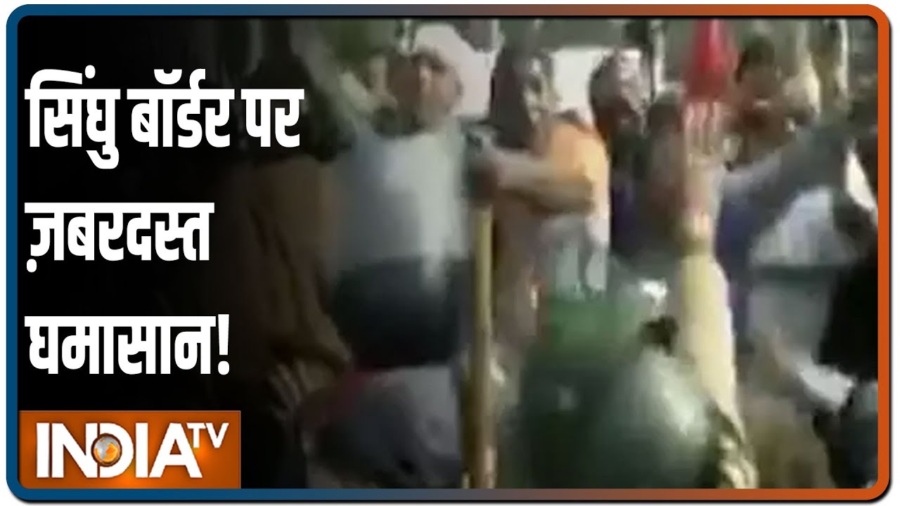 सिंघु बॉर्डर पर किसानों और स्थानीय लोगों में झड़प, प्रदर्शनकारियों ने की पत्थरबाज़ी और तलवार से हमला