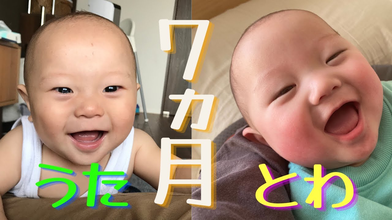 【成長記録】【懐かしシリーズ】3歳差兄と弟の7ヶ月