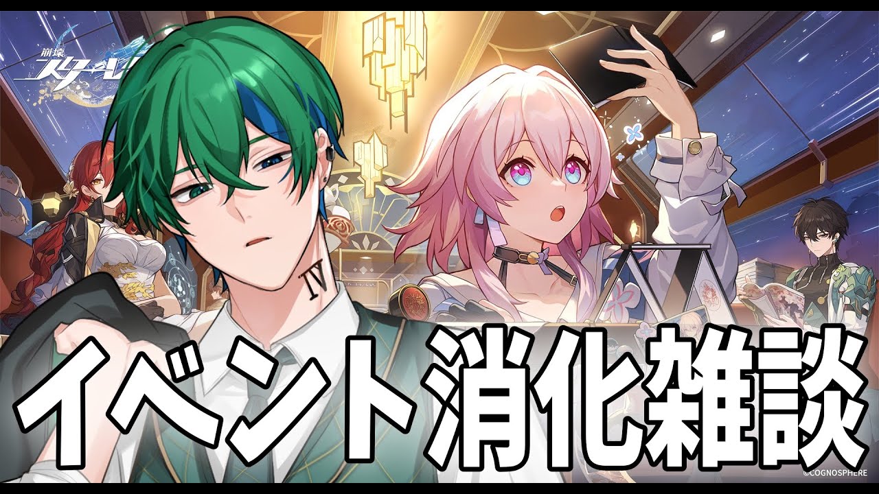 【崩スタ】夜中にしっぽり睡眠導入雑談崩スタ配信するよ！今日は詩収録したから俺が無敵【ジン・ガンク】