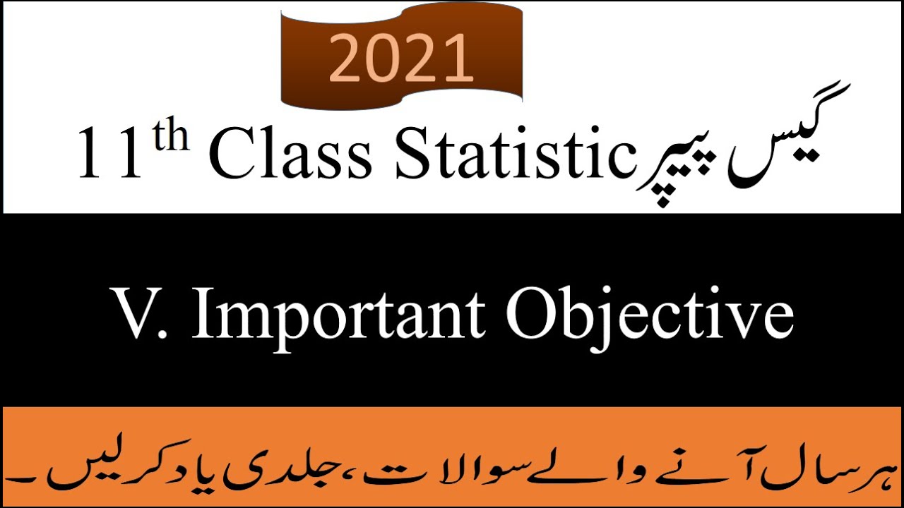 11th Class Statistics Guess Paper 2021|1st Year Statistics Guess Paper 2021|#Shorts|#YouTubeshorts