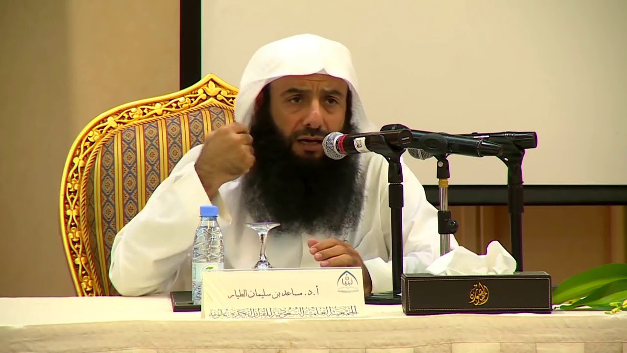 هل الحروف المقطعة في القرآن لها معنى بالآرامية ؟ | د. مساعد الطيار