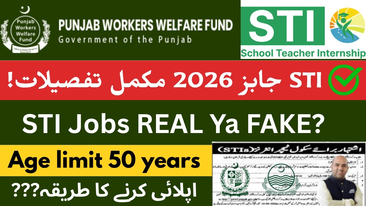 Punjab Welfare STI Jobs REAL Hai Ya Fake? Apply Process + Salary