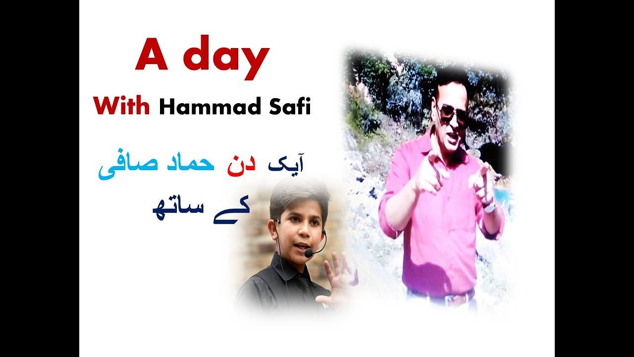 A day with Hammad Safi|Mental Health with Falak Niaz