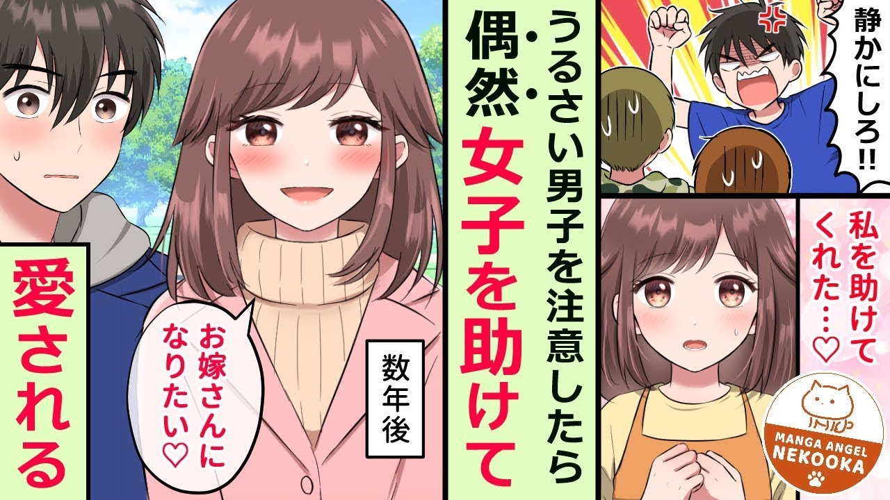 【漫画】中学生のとき偶然仲良くなった女子。実は難病に苦しんでいたことを知り、心の支えになってあげた。手術の結果は・・・