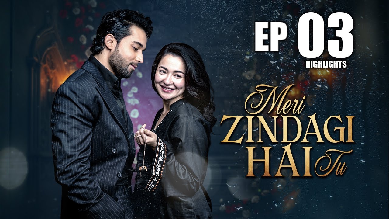 Meri Zindagi Hai Tu Episode 3 | Highlights | Hania Aamir | Bilal Abbas Khan