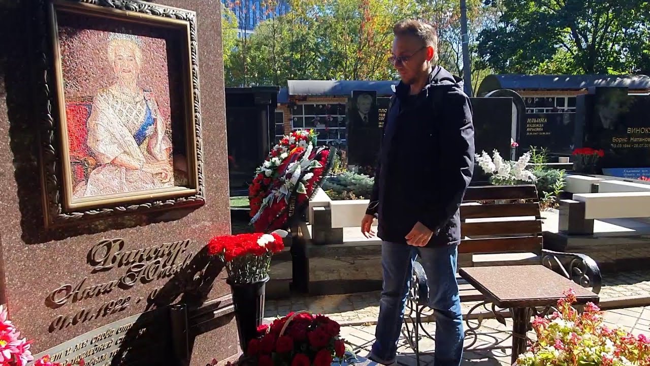 Женя Белоусов /на могиле Тесака / Винокур / Басков / Мордюкова и мн.другие  Кунцевское кладбище 2022