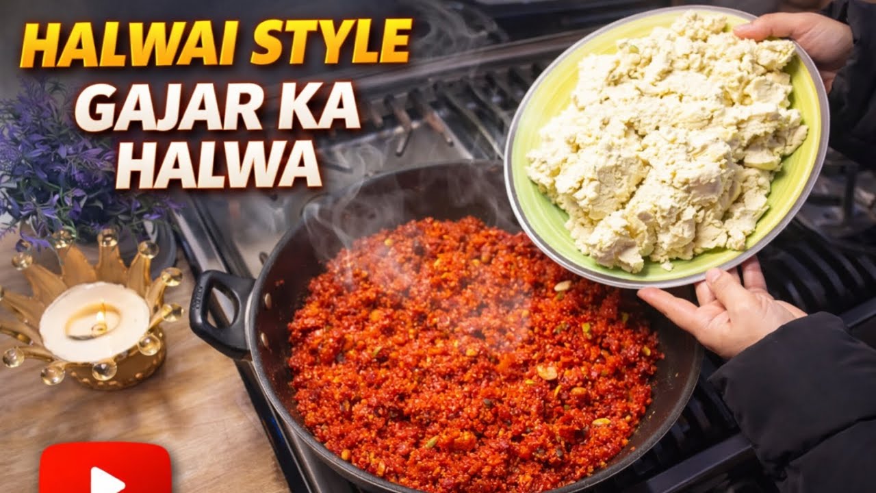 Gajar ka halwa recipe | gajar ka halwa bananay ka tarika 