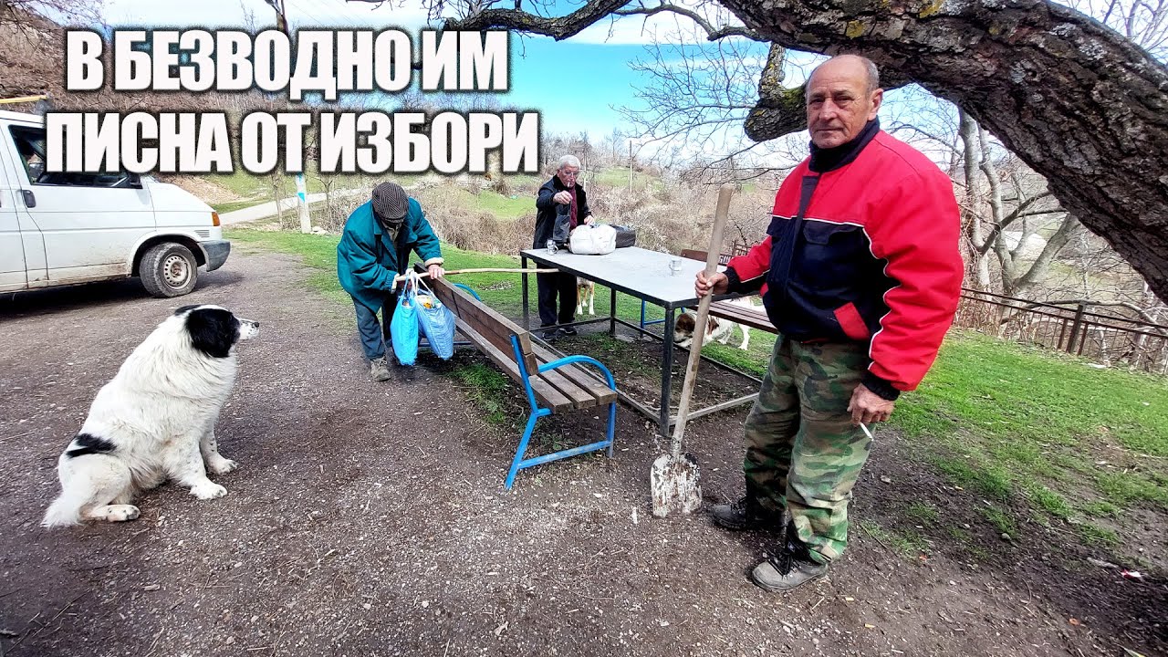 В Безводно им писна от избори