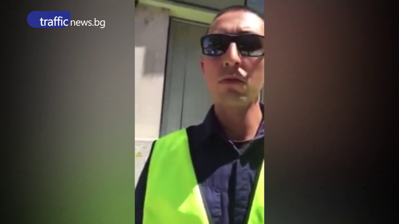 Скандалът между Мартин Камбуров и полицаите