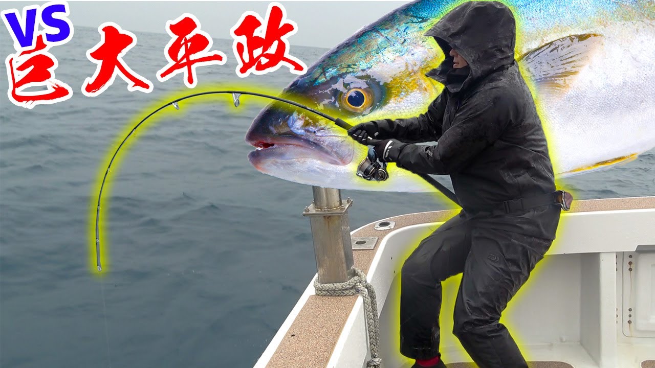玄界灘の海で巨大ヒラマサが食いついてきた！！