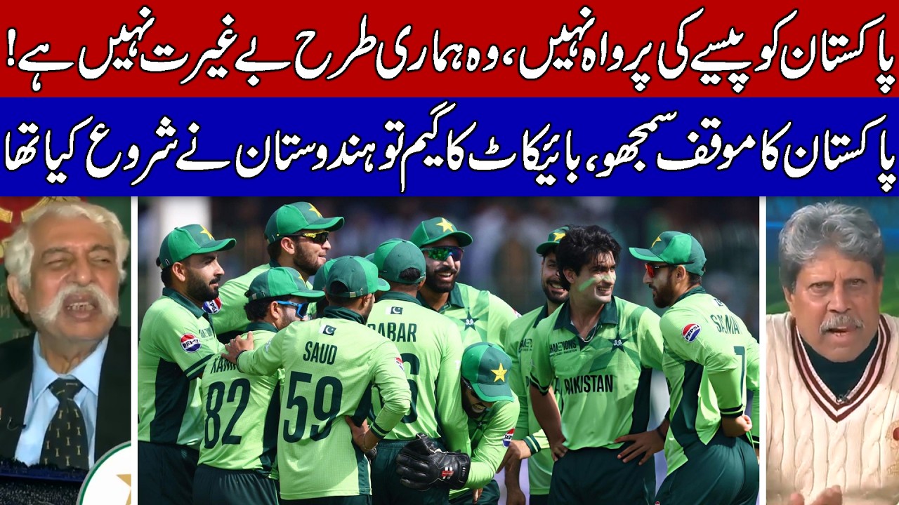 Pakistan Challenges the BCCI’s Dominance Over the ICC!