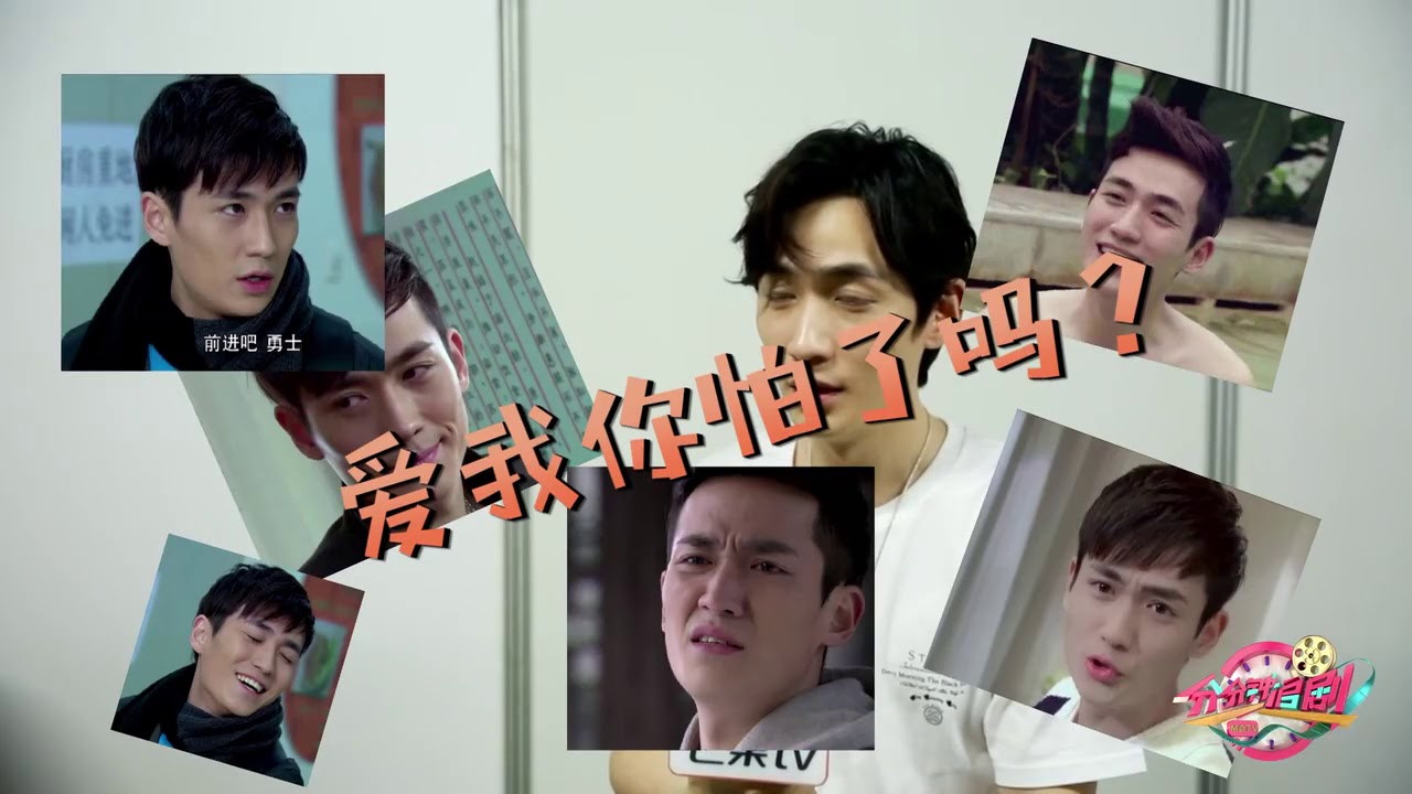 【朱一龙】20180821 分分钟追剧-朱一龙