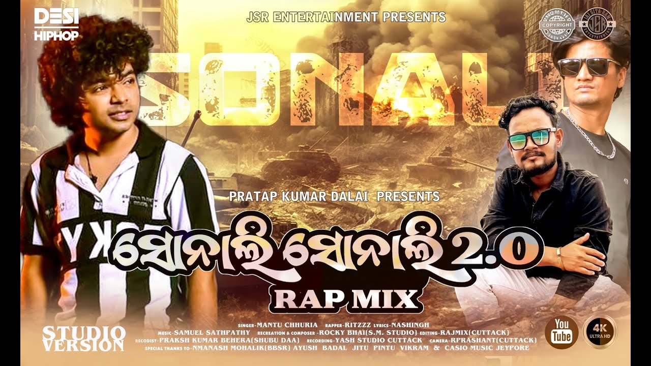 Sonali Sonali 2.0 | Koraputia Rap Mix | Trending Odia Rap Song 2024@PratapKumarDalai