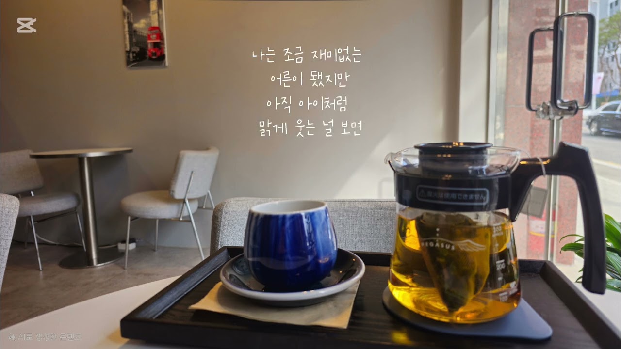 홍대골목 끝 우리