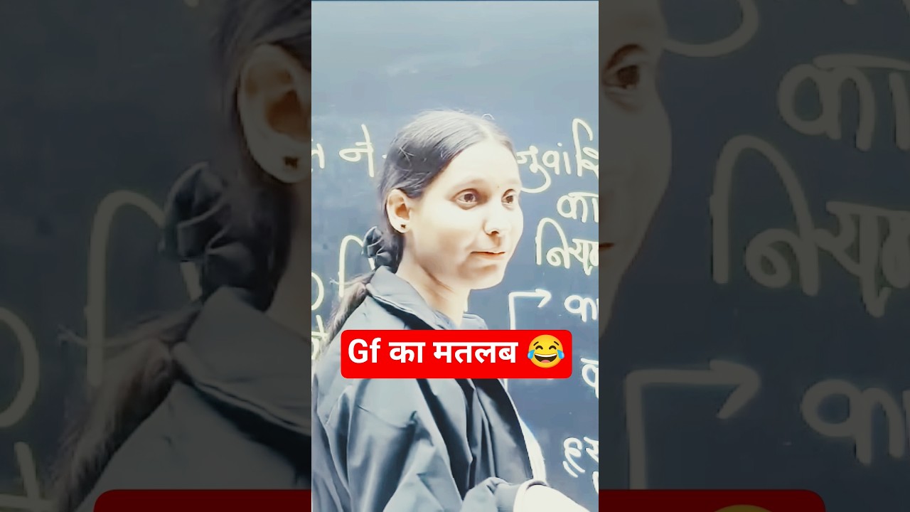 ‼️Gf Ka matlab 😂‼️ Nidhi mam biology ‼️