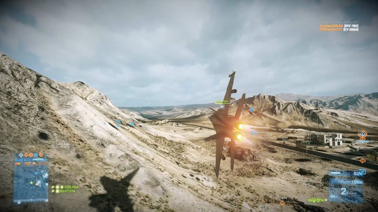 Battlefield 3 [Операция 