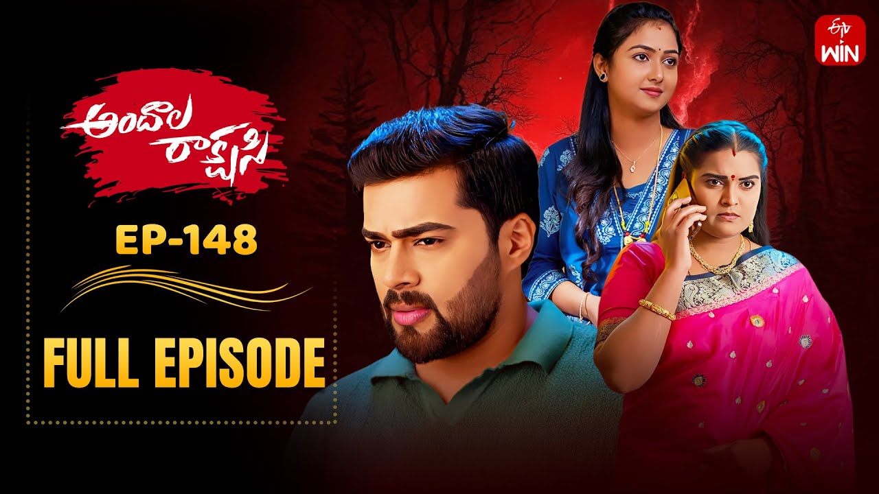 Andala Rakshasi | 22nd December 2025 | Full Episode No 148 | ETV Telugu