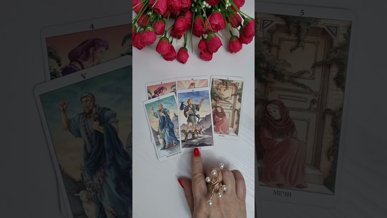 ЧТО ПРИГОТОВИЛА ТЕБЕ ВСЕЛЕННАЯ?