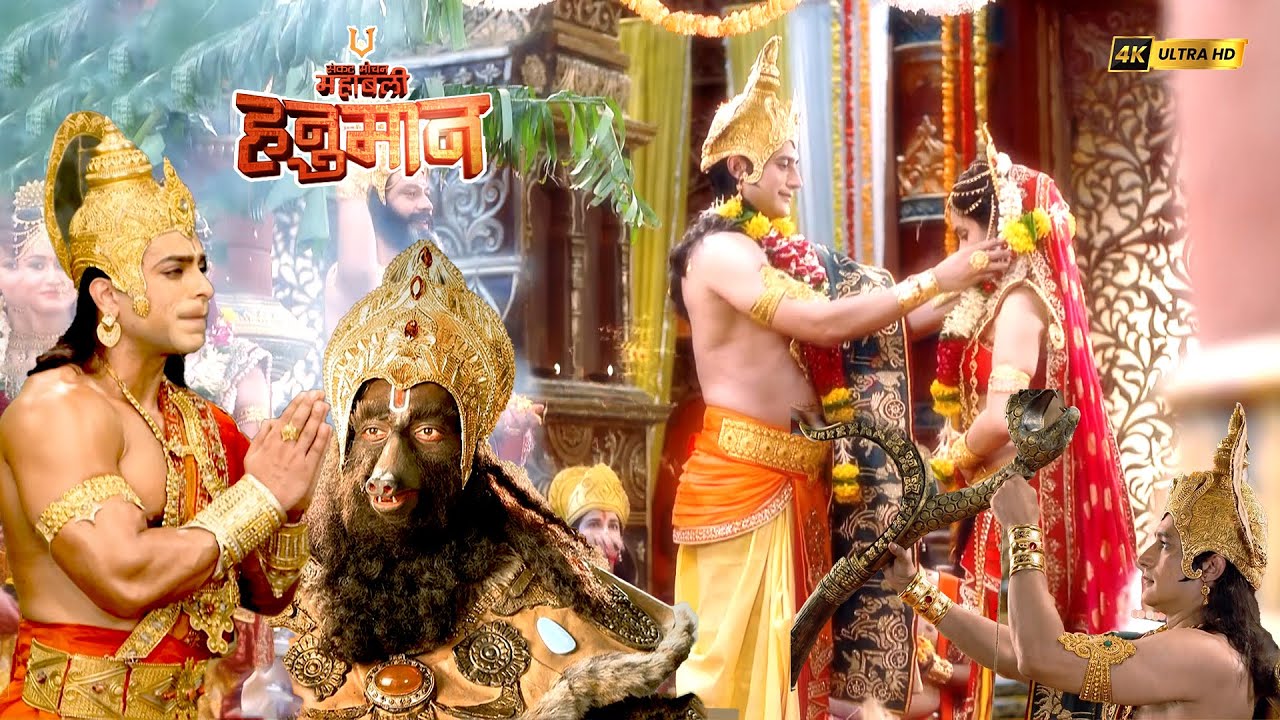 जामवंत ने हनुमान जी को सुनाई सीता स्वयंवर की कथा | संकटमोचन महाबली हनुमान | Full Episodes 2025