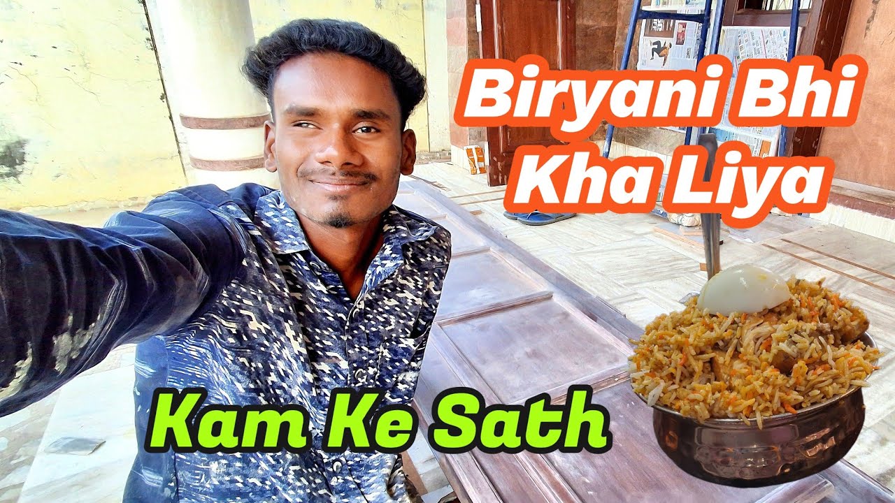 Aj Kam Kiya Auj Biryani Bhi Khay 😁 || Watch Full Video 😊 