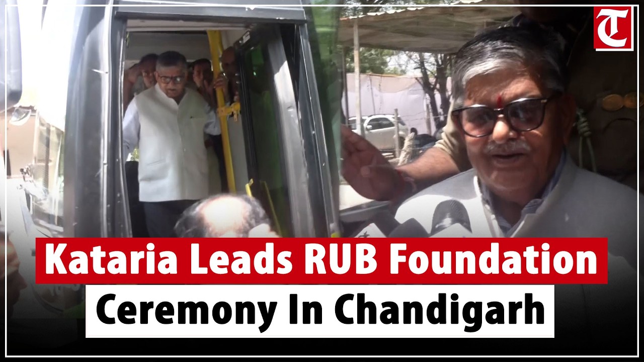 Punjab Governor Gulab Chand Kataria attends Baltana RUB foundation stone ceremony in Chandigarh