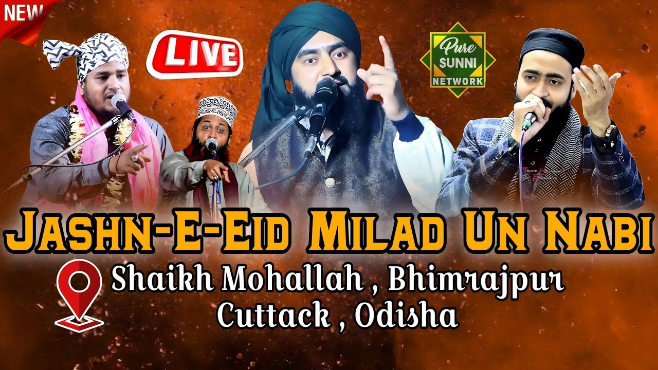 🔴 Live In - Jashn E Eid Milad Un Nabi - Ahmadul Fatah & Mufti Furqan Raza & Sayed Abdul Quadri Miya