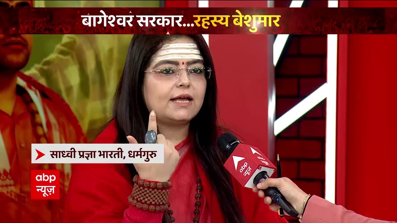 धर्म को कभी हानि नहीं होता, समाज को होता है..- साध्वी प्रज्ञा भारती | Swami Prasad Maurya Row