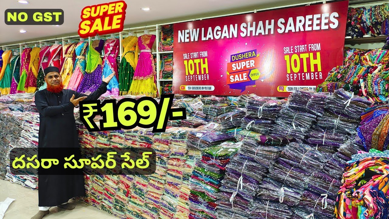 Madina Wholesale Sarees దసరా సూపర్ సేల్ - Lagan Shah Sarees Hyderabad