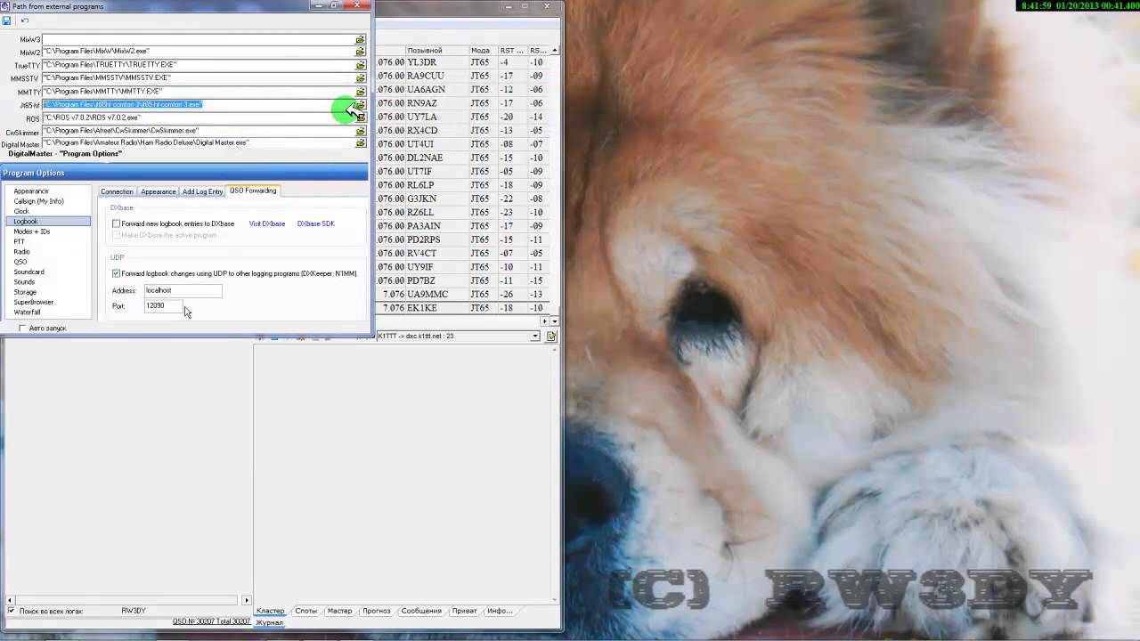 Работа программы UR5EQF Log с jt65