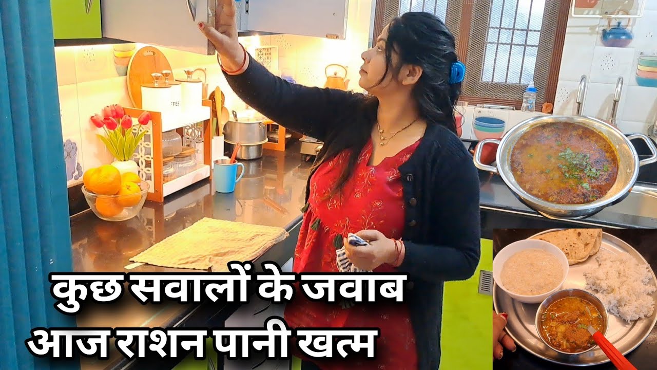 My simple life style 💁 Daily Hardwork 😍 आज राशन पानी खत्म, कुछ पर्सनल कमेंट्स के जवाब