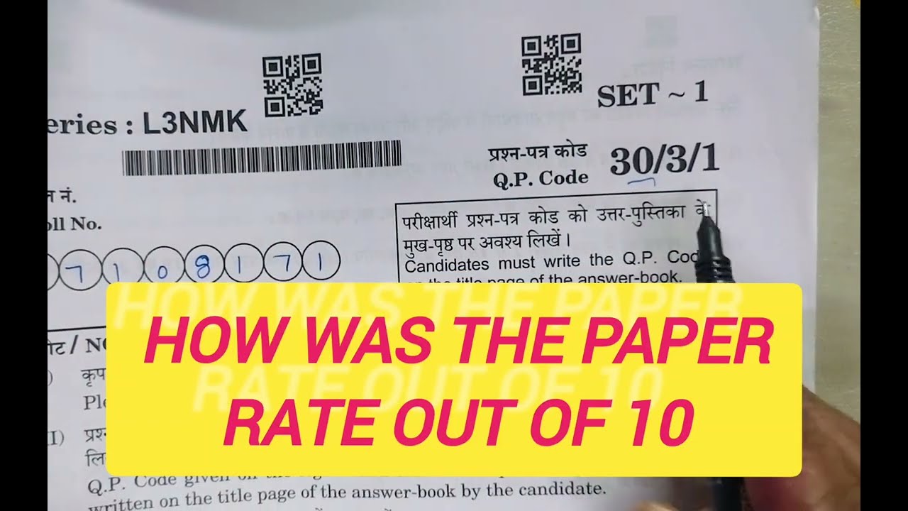 Maths Paper 17 feb 2026 MCQ answer Key 