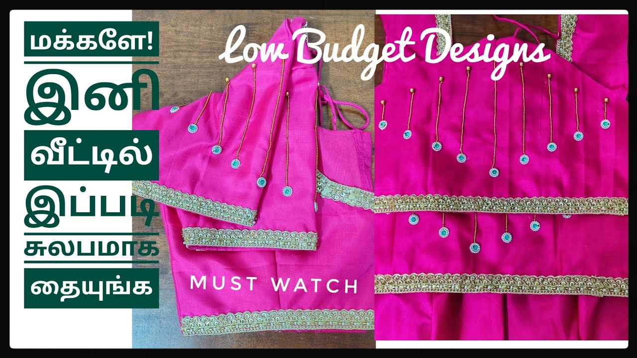 இத்தனை நாள் கஷ்டப்பட்டுடோமே🫣Latest Blouse Designs Tamil🤓10+ Back Neck Blouse Designs 👌Tailoring Tips