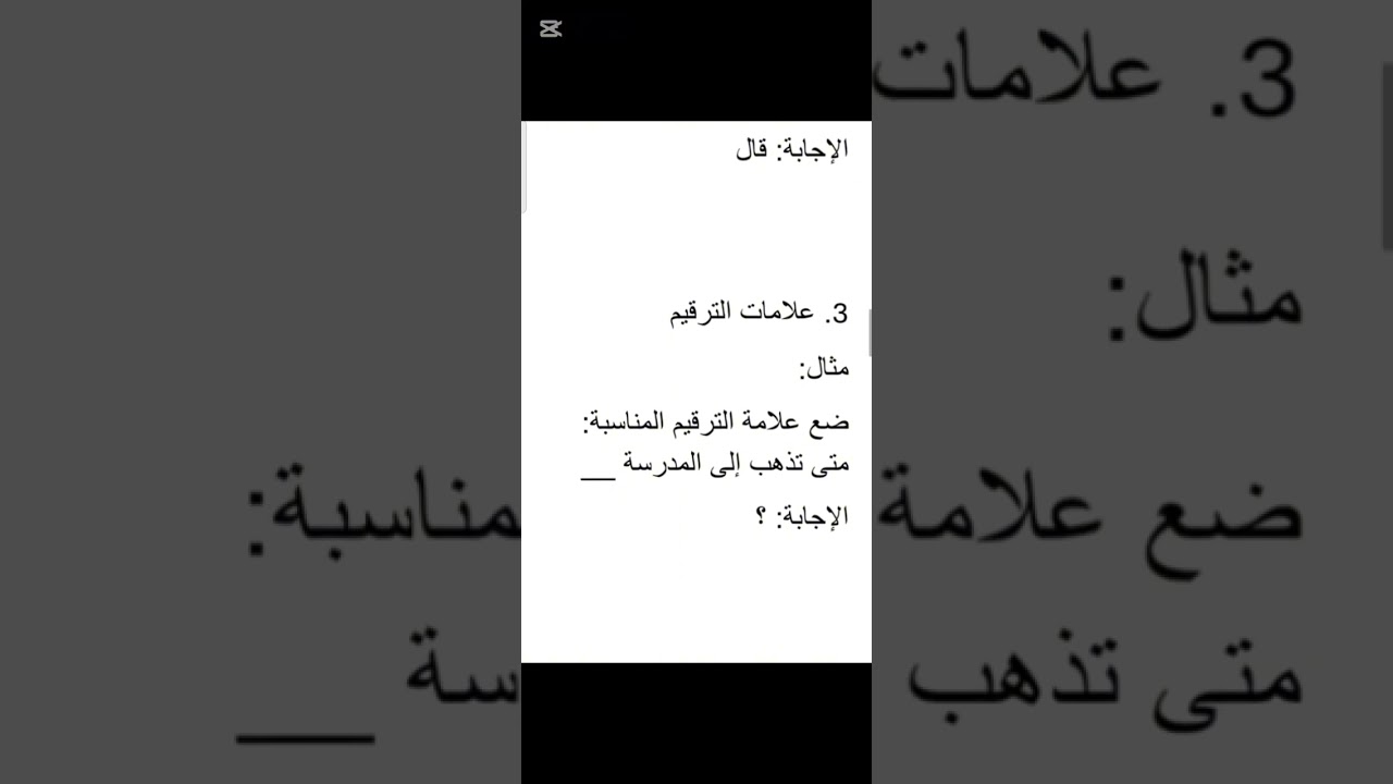 تسريبات اسئلة هامة لتخصص لغة انجليزية خاص بمسابقة التربية والتعليم