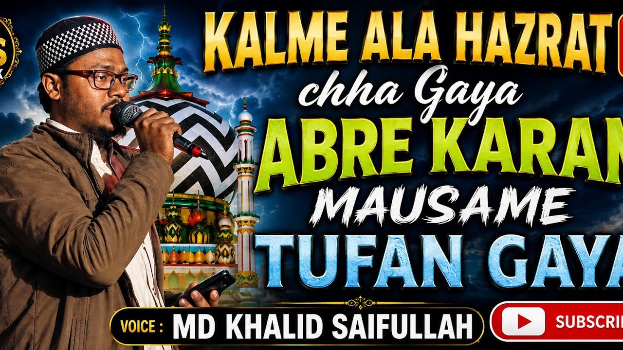MD Khalid saifullah s ❤️❤️❤️❤️❤️ benipatti 