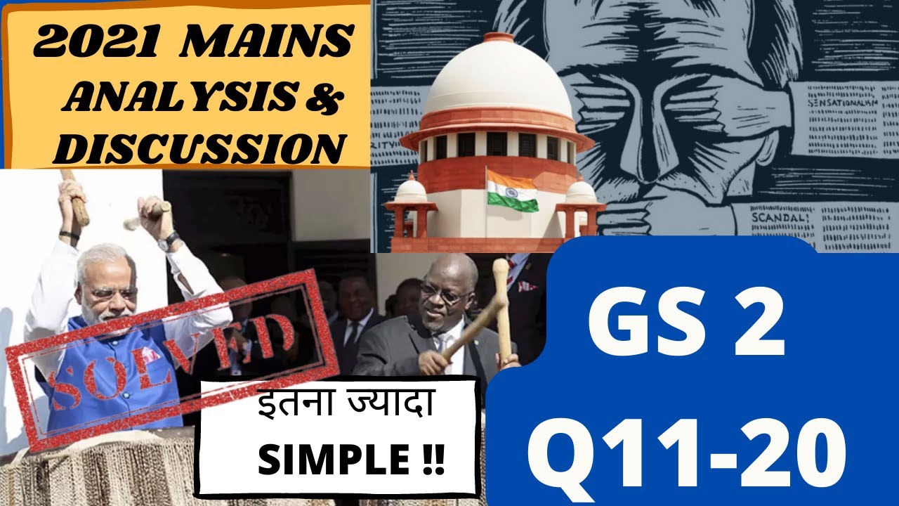 UPSC General Studies-2  2021 -Fully Solved |Q 11-20 | GS-2 | Analysis and Discussion