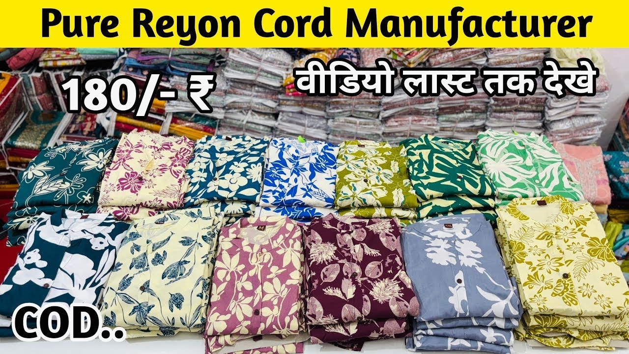 Surat Biggest Kurti Manufacturer | Premium Kurtis, Cord Sets, Party Wear Kurtis In Wholeslae