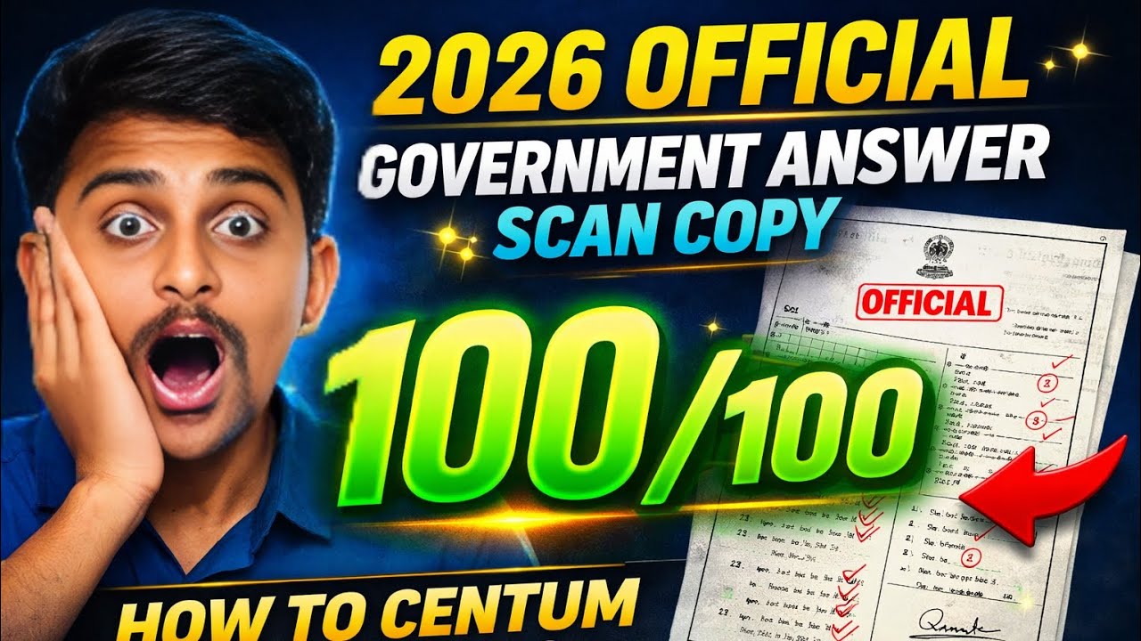 10th SOCIAL 100/100 OFFICIAL PUBLIC ANSWER SCAN COPY ✨ HOW TO CENTUM IN SOCIAL?🤔#10th #social #exam 