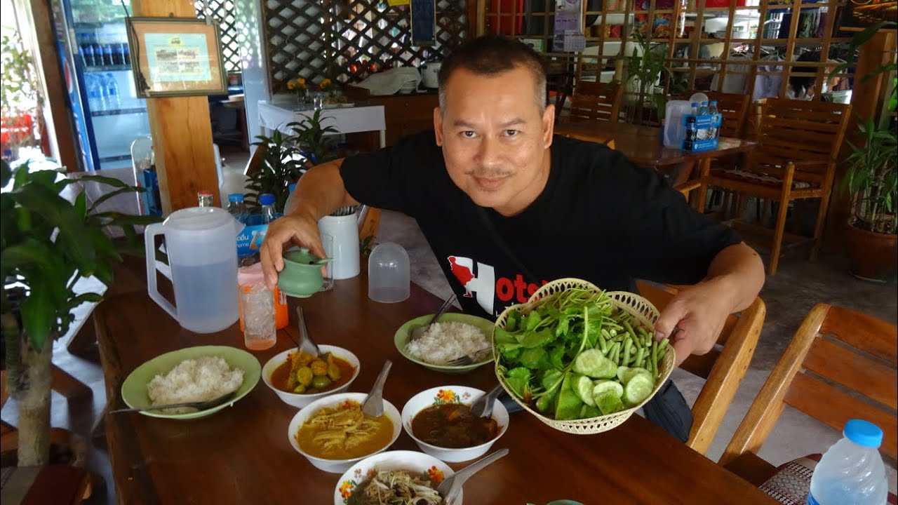 อาหารใต้ ครัวลุงหน้าว ศูนย์บริการท่องเที่ยว ลานสกา (Lan ska food)