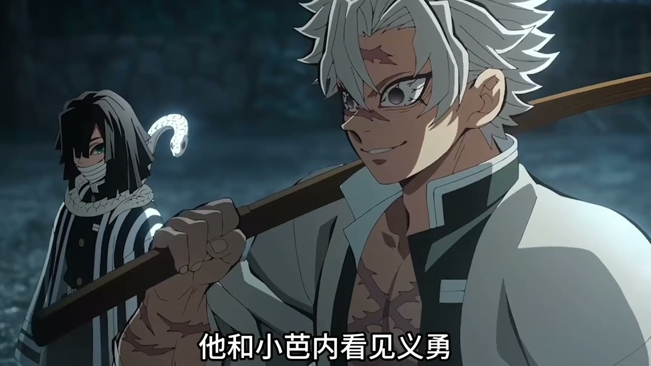 鬼灭瞎扯淡：无能的老板 无惨 #鬼灭之刃 #鬼灭 #动漫 #无限城