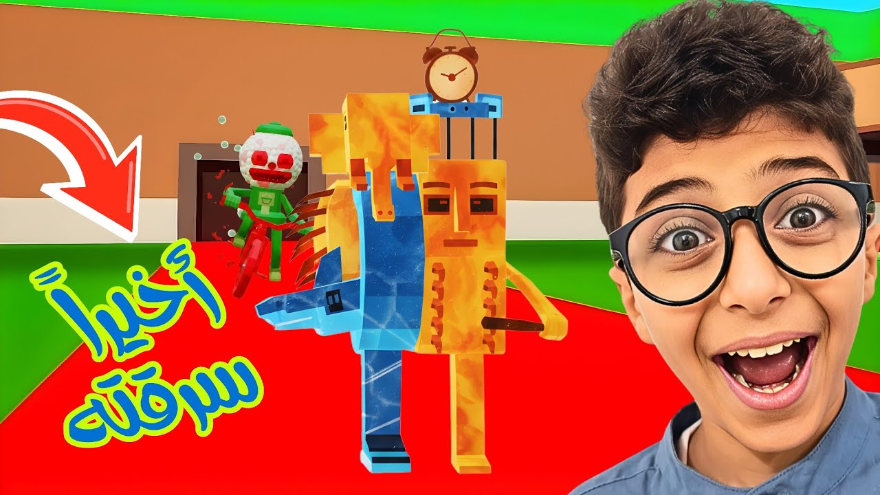 فورت نايت ماب السرقة #50 🔥اخيرا سرقت أندر سكرت ! 🤯 Fortnite brain stealing
