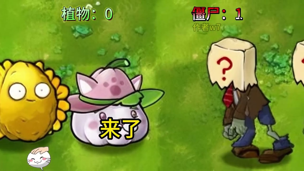 W7版斗蛐蛐合集