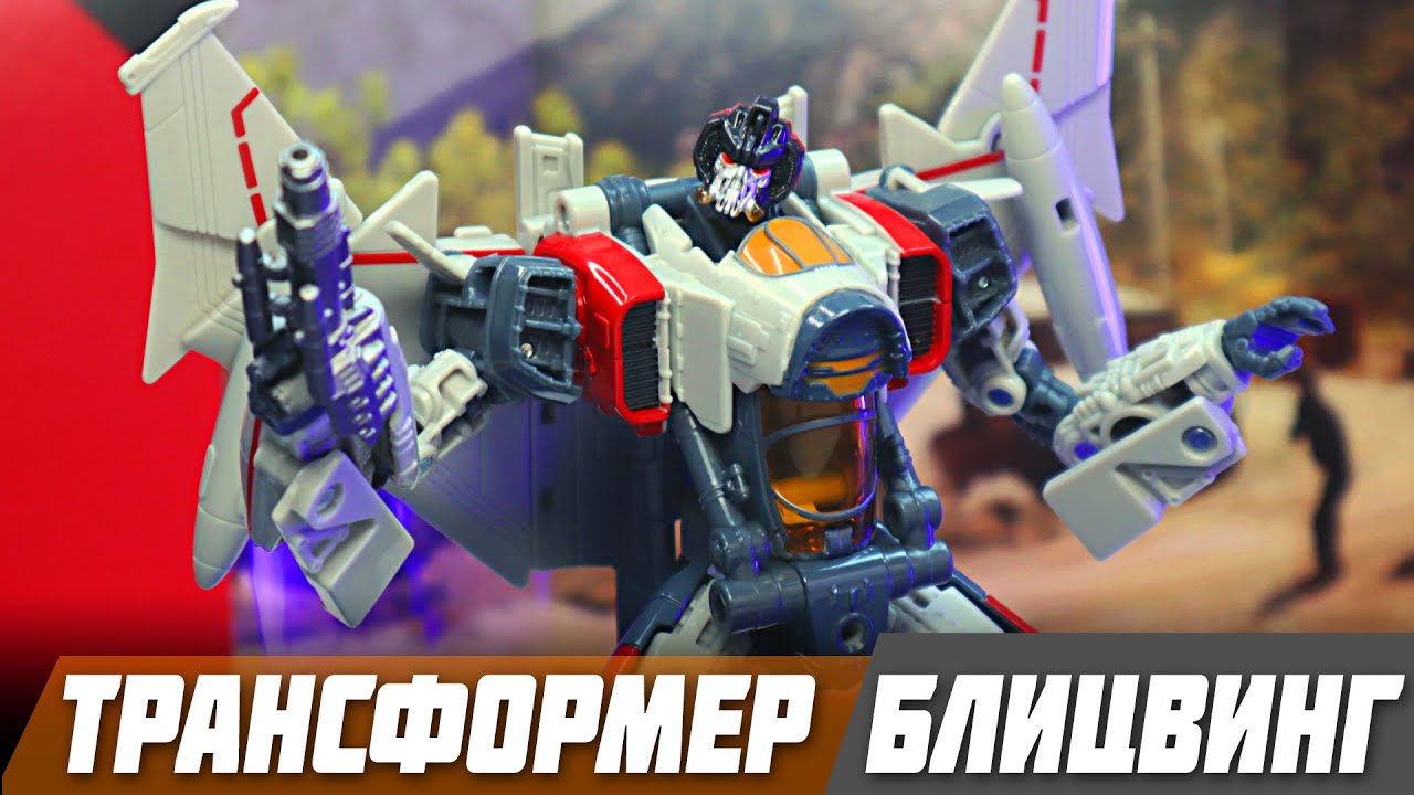 Обзор TRANSFORMERS Блицвинг / 