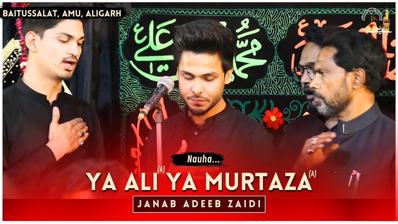 Ya Ali (a) Ya Murtaza | Adeeb Zaidi | 20th Ramzan 2025 | Baitussalat, AMU, Aligarh