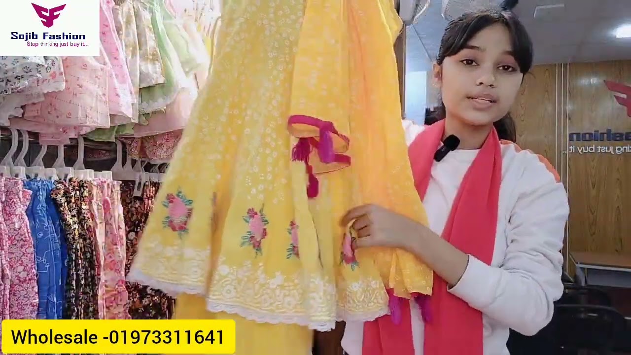 যারা বেস্ট কোয়ালিটি ড্রেস খুঁজে পাচ্ছেন না তাদের জন্য এই ভিডিওটা। শুধুমাএ পাইকারির জন্য।