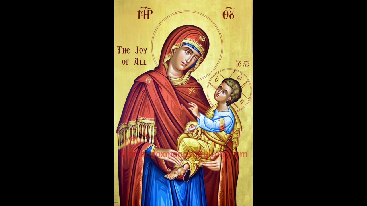 Akathist to The Theotokos, Joy of All that Sorrow - Chanted - Orthodox Prayer